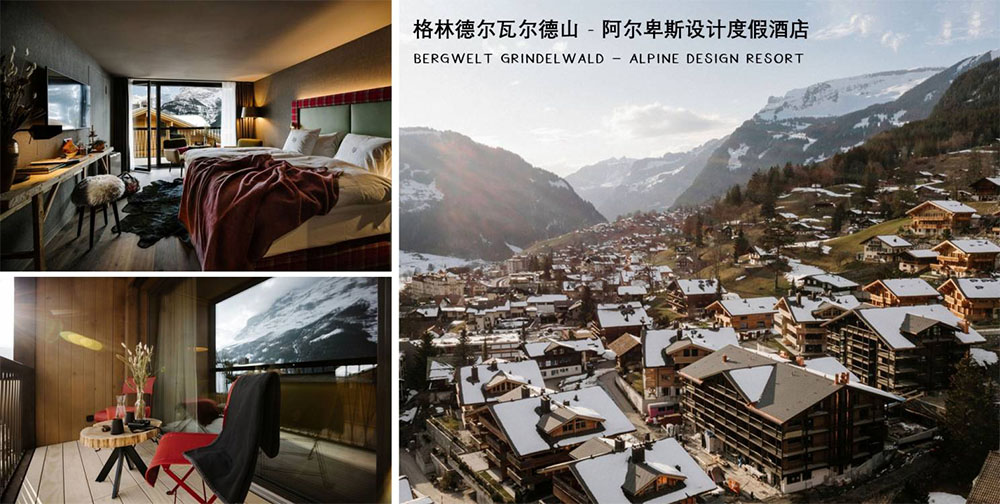 格林德尔瓦尔德山 - 阿尔卑斯设计度假酒店 (Bergwelt Grindelwald – Alpine Design Resort)